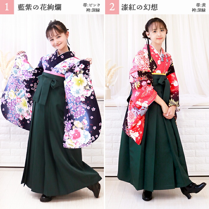 楽天市場】＼クーポンあり／【着付け動画あり 豪華安心袴4点セット