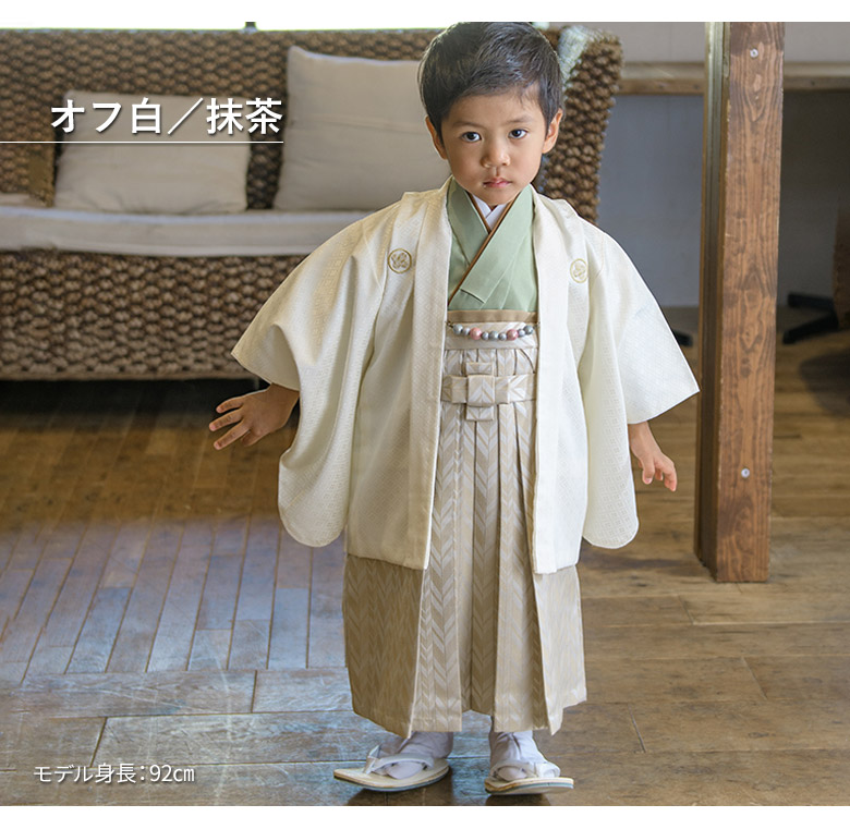 楽天市場】男の子 着物セット 羽織 袴 紋付袴セット 2才 90cm : 京の