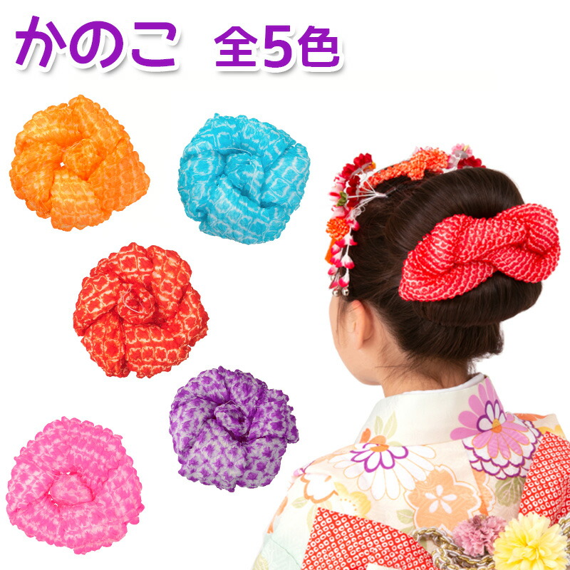 楽天市場】かのこ つきだし絞り 七五三 鹿の子 正絹 髪飾り 綿入り