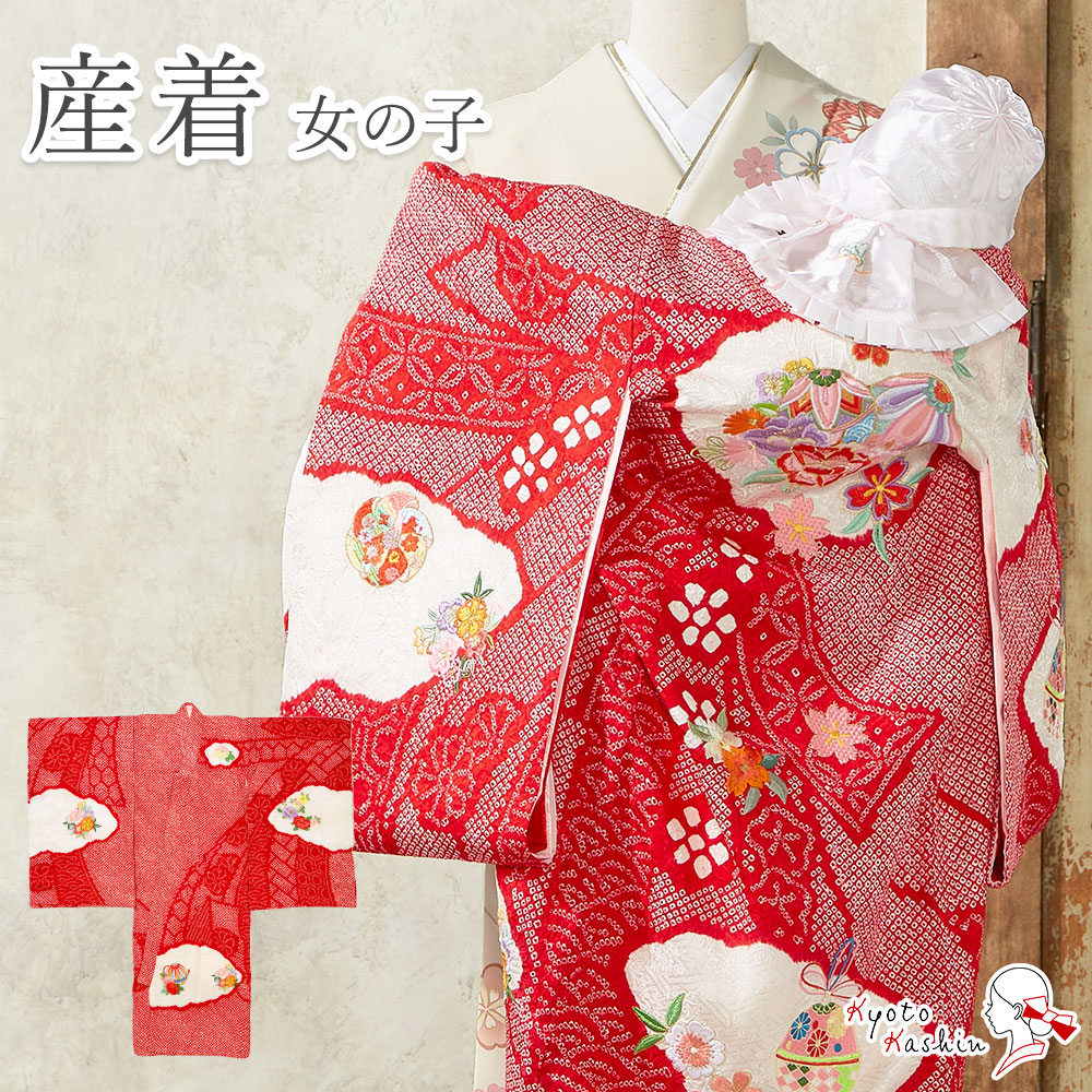 楽天市場】産着 お宮参り 女の子 正絹 初着 御宮参り 祝い着 着物