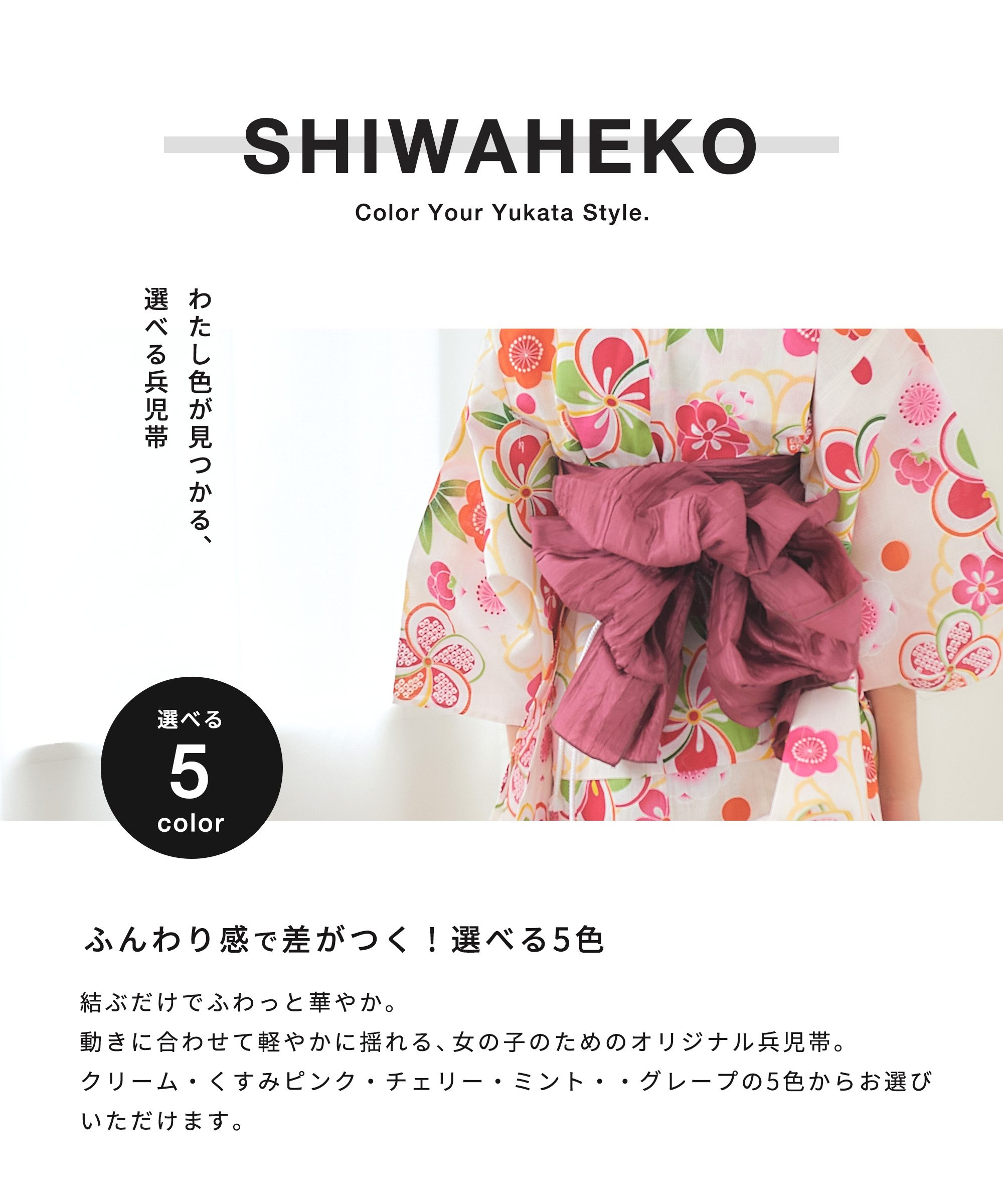 楽天市場】【お買い物マラソン 10%OFFクーポン配布中!】和がまま 子供