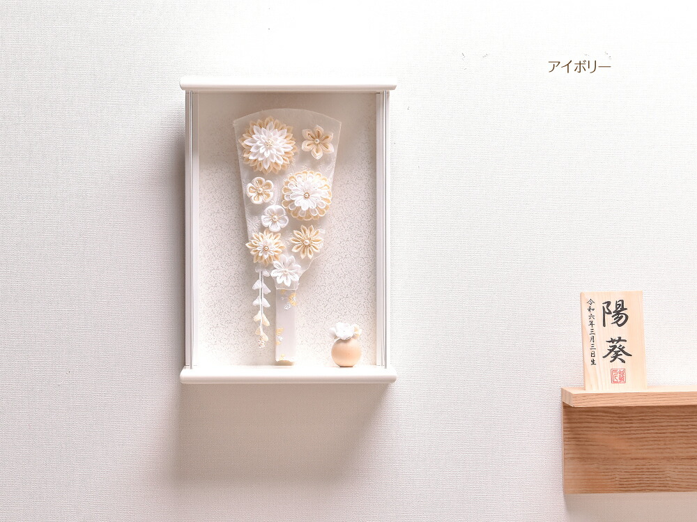 楽天市場】羽子板 つまみ細工 コンパクト 壁掛け おしゃれ 匠一好