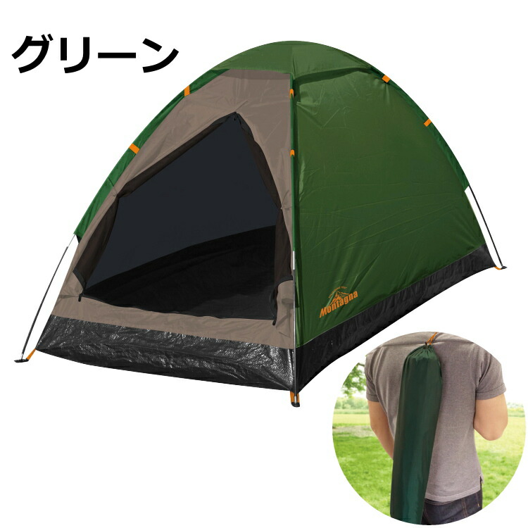 楽天市場】ソロテント 軽量 ソロキャンプ テント 1人用 組立式1人用