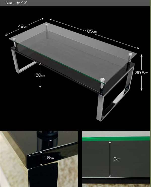 楽天市場】ガラステーブル 2色対応 スタイリッシュガラステーブル