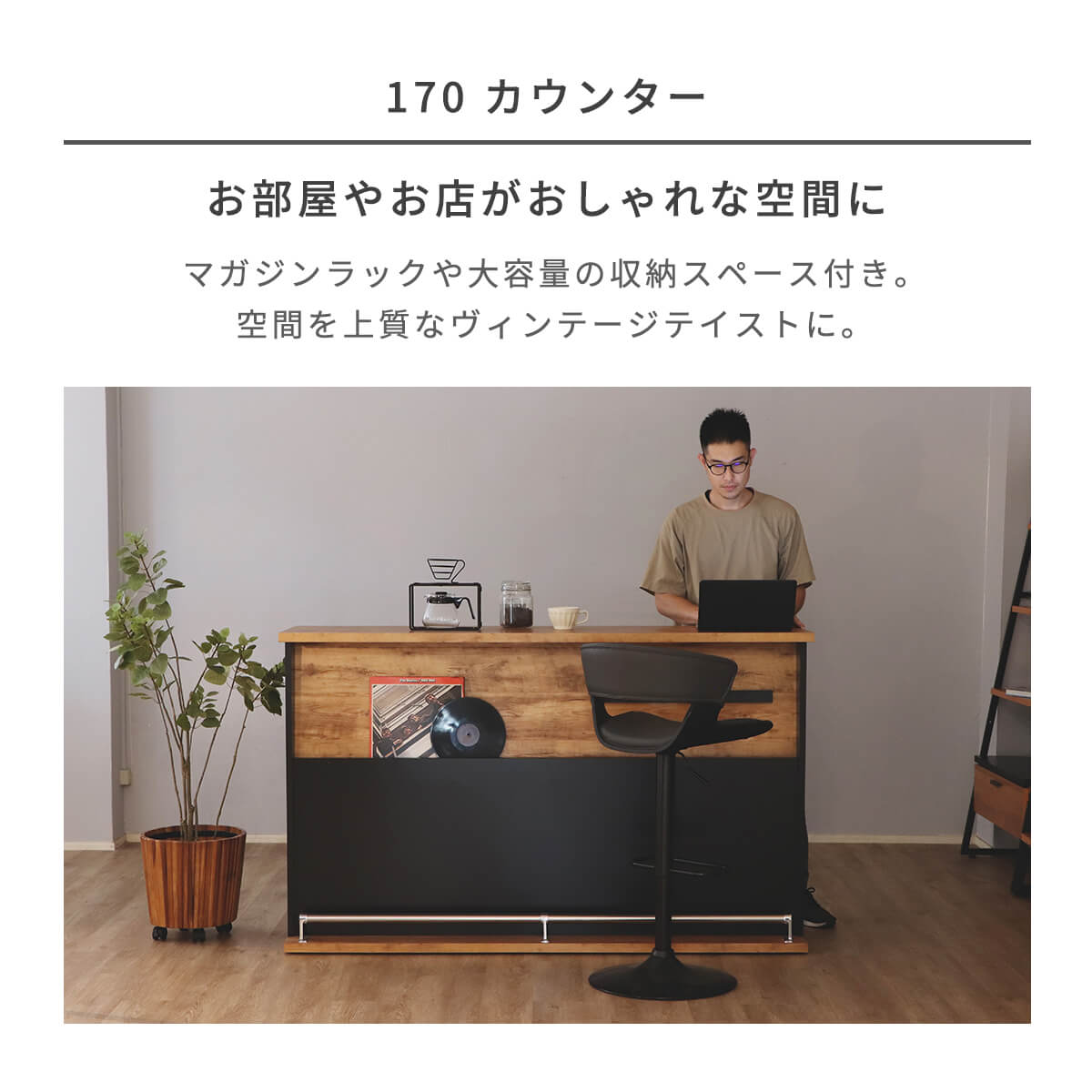 楽天市場】【P10倍 お買い物マラソン】バーカウンター 自宅 テーブル