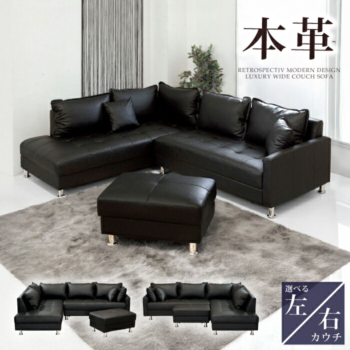 レザーソファー 本革 3人掛け」の人気商品一覧 | 安い商品を通販サイト