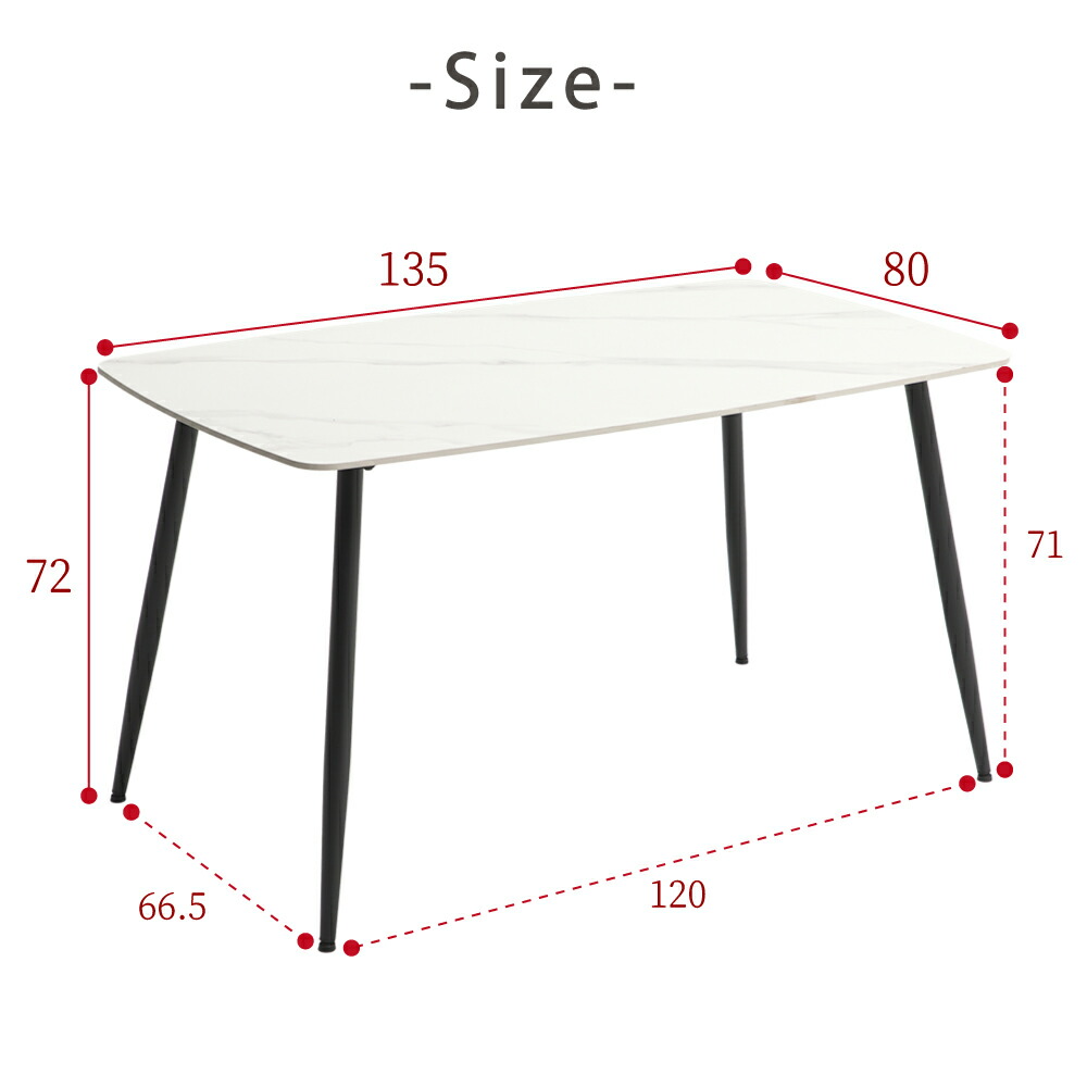 楽天市場】[7%offクーポン3/31まで] セラミック ダイニングテーブル