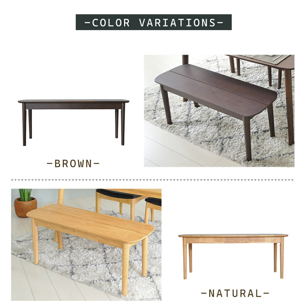 楽天市場】ダイニングベンチ 105 木製 無垢 2人掛け 2人 幅105