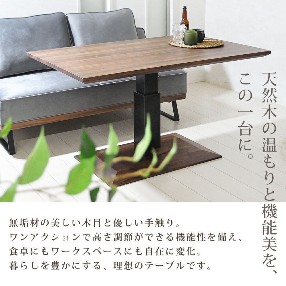 楽天市場】昇降テーブル 昇降式テーブル 昇降デスク テーブル 昇降式