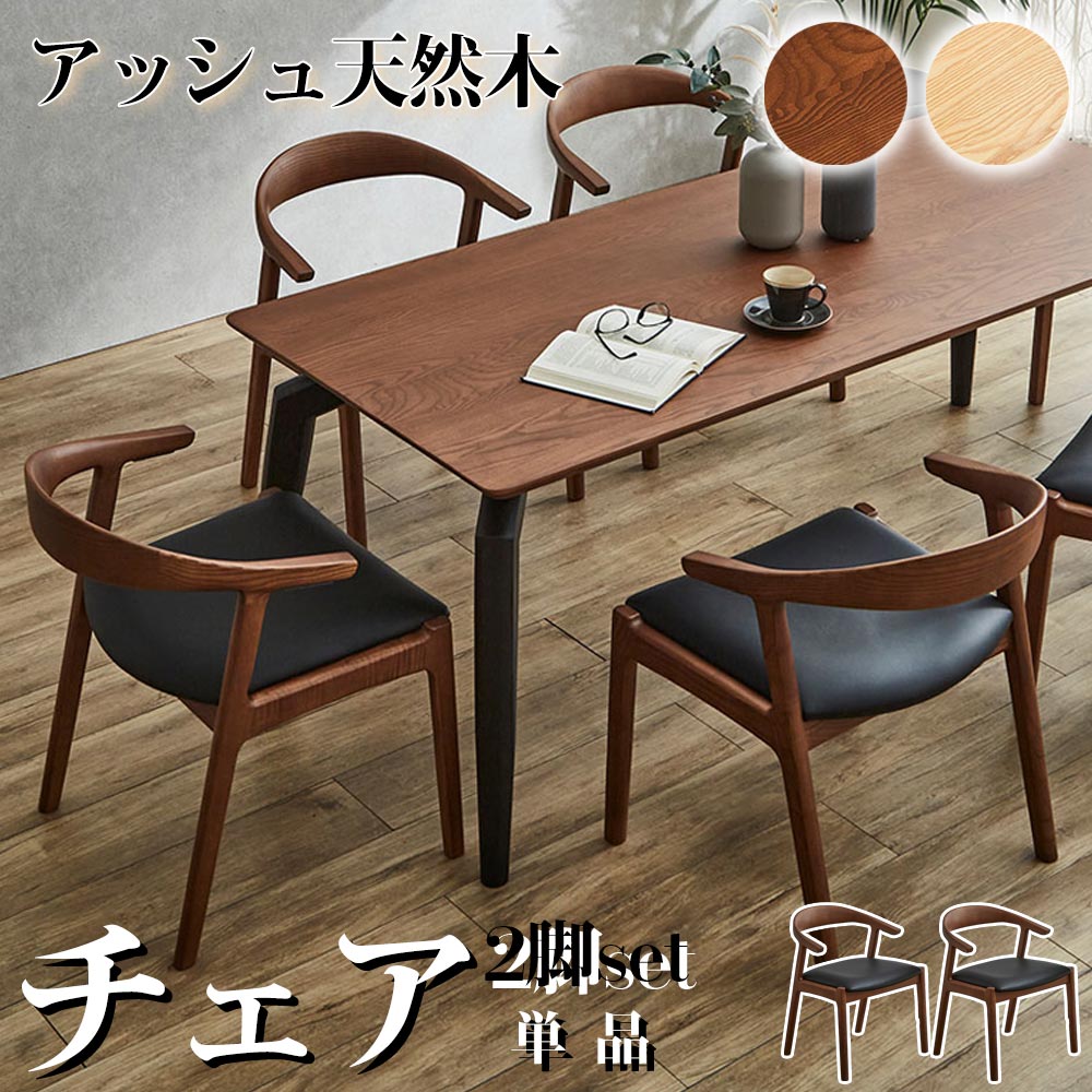 楽天市場】☆10％OFFクーポン配布中！［ 2/20 00:00〜23:59］☆ 【2脚