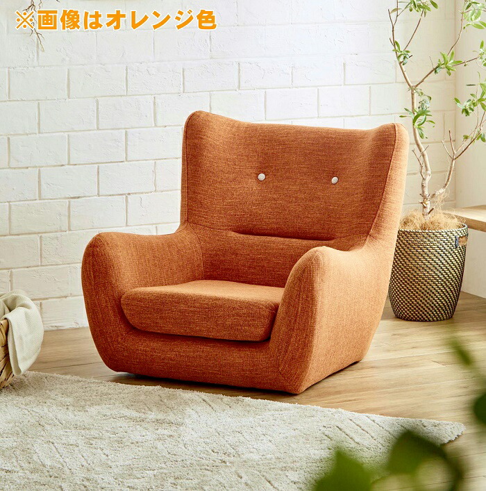 楽天市場】【1人掛け】ソファ ソファー 1人掛けソファー 1人用