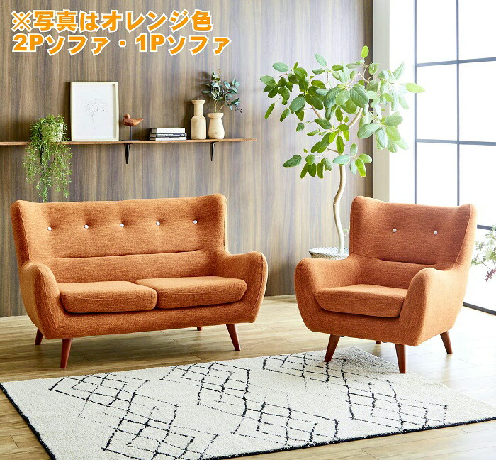 楽天市場】【1人掛け】ソファ ソファー 1人掛けソファー 1人用