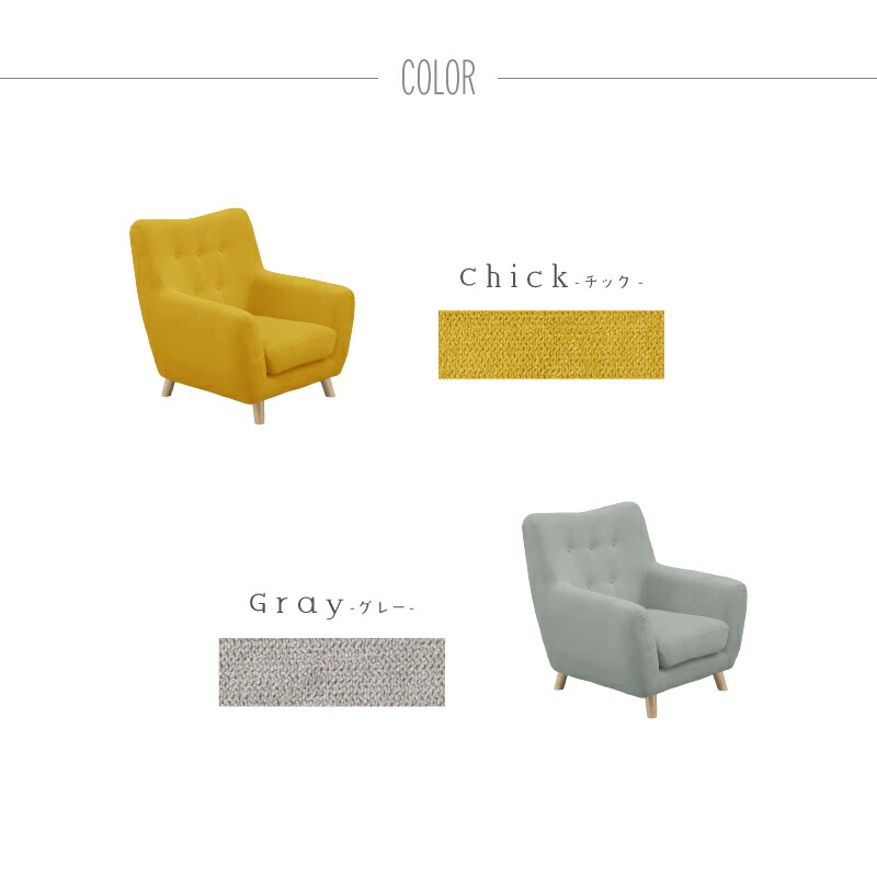 楽天市場】楽天1位 ゆったり座面の一人掛けソファ 一人掛け ソファー 1