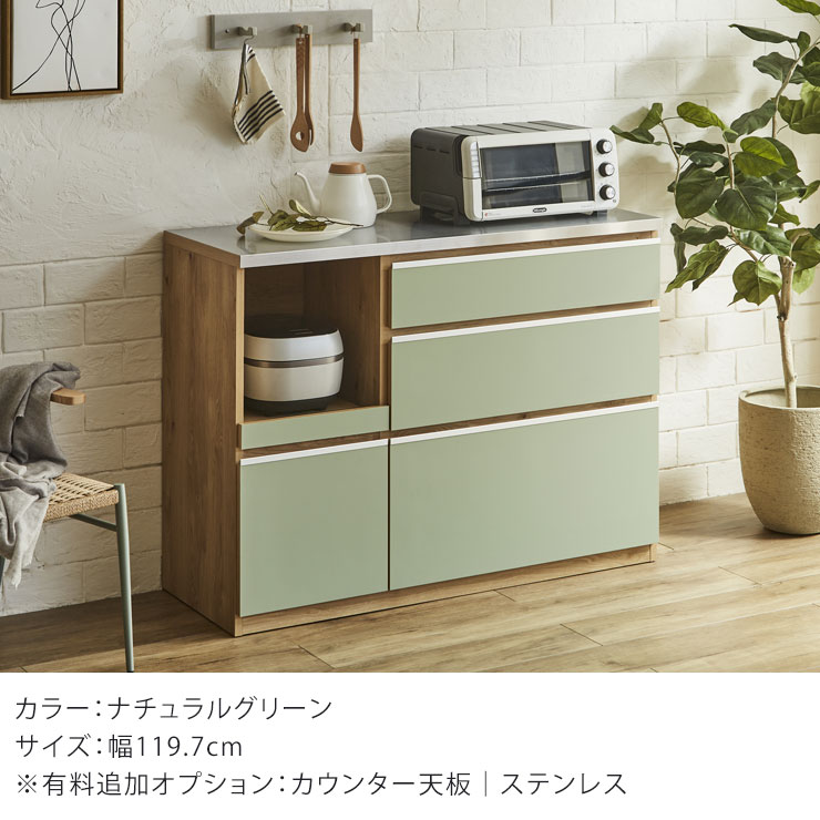 楽天市場】☆2/20限定クーポン配布中☆ ロータイプ食器棚 キッチン