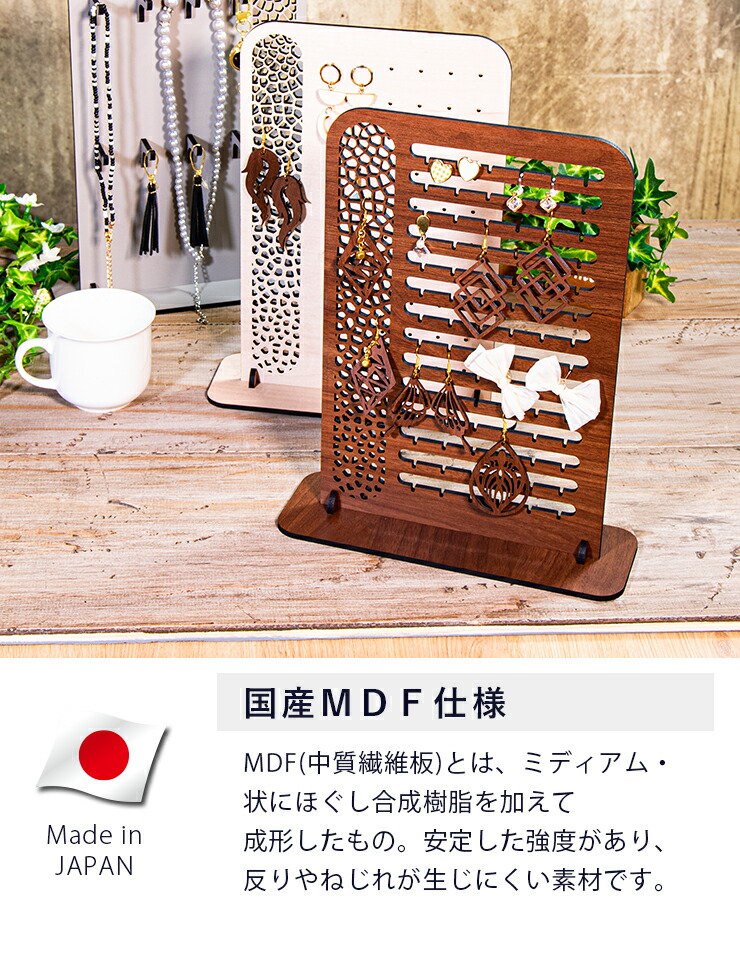 楽天市場】☆2/20限定クーポン配布中☆ アクセサリーラック 3色 4