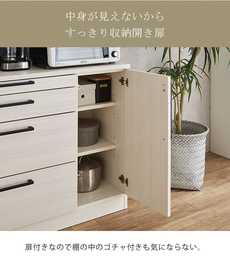 楽天市場】食器棚 ロータイプ キッチンカウンター レンジ台 キッチン