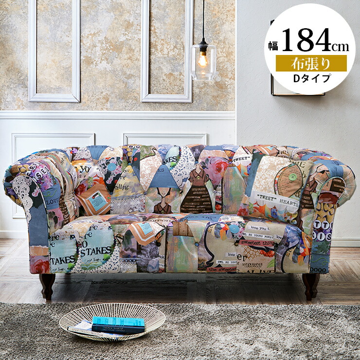 楽天市場】☆2/20限定クーポン配布中☆ ソファ ソファー 2.5人掛け