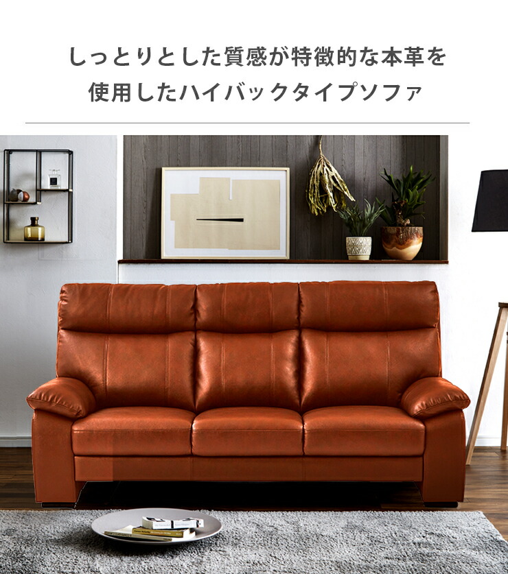 楽天市場】ソファ ソファー 3人掛けソファ 3人掛け 三人掛け おしゃれ