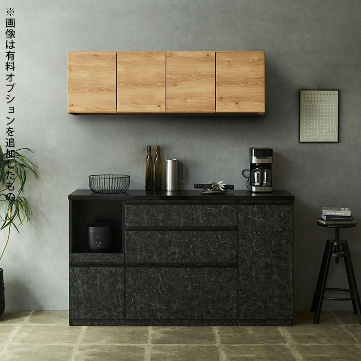 楽天市場】食器棚 ロータイプ キッチンカウンター 収納 160 間仕切り