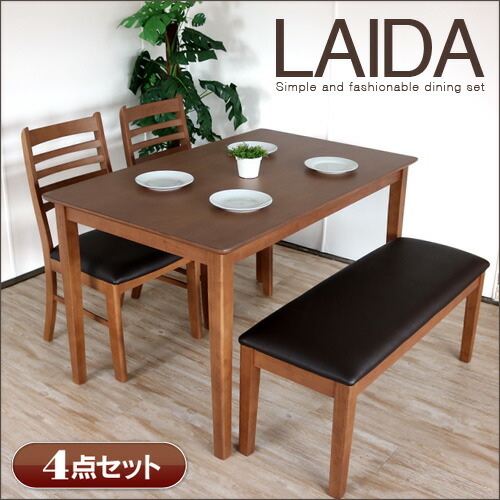 ダイニングセット 北欧 アンティーク ダイニングテーブルセット 4人用