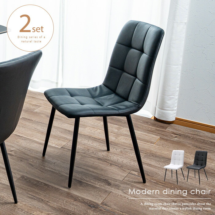 楽天市場】ダイニングチェアー 2脚セット ホワイト 白 ブラック 黒