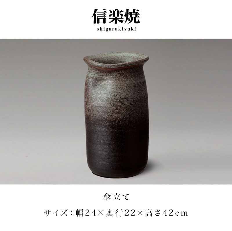 楽天市場】最大3000円OFFクーポン配布中 02/18(水)00:00〜 傘立て