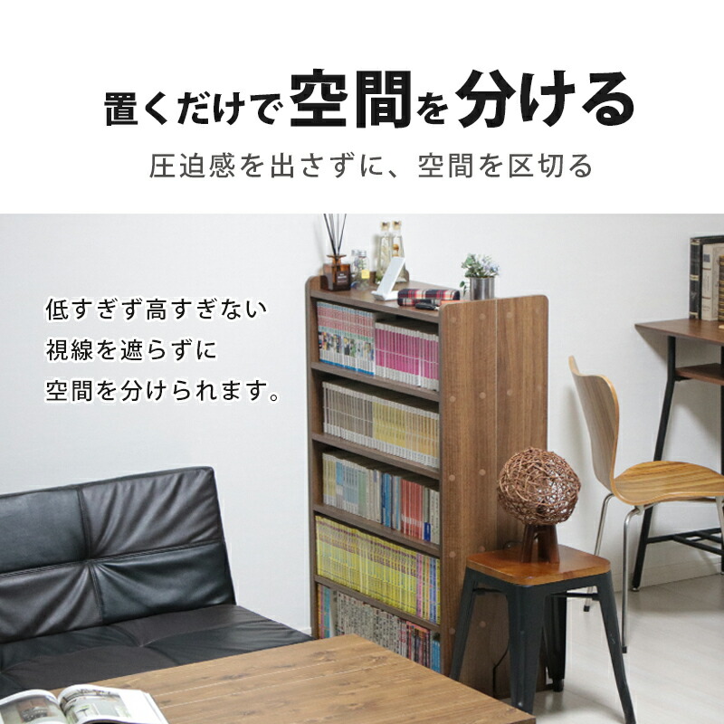 楽天市場】【期間限定クーポン配布中】 本棚 薄型 ロータイプ 幅75 巾