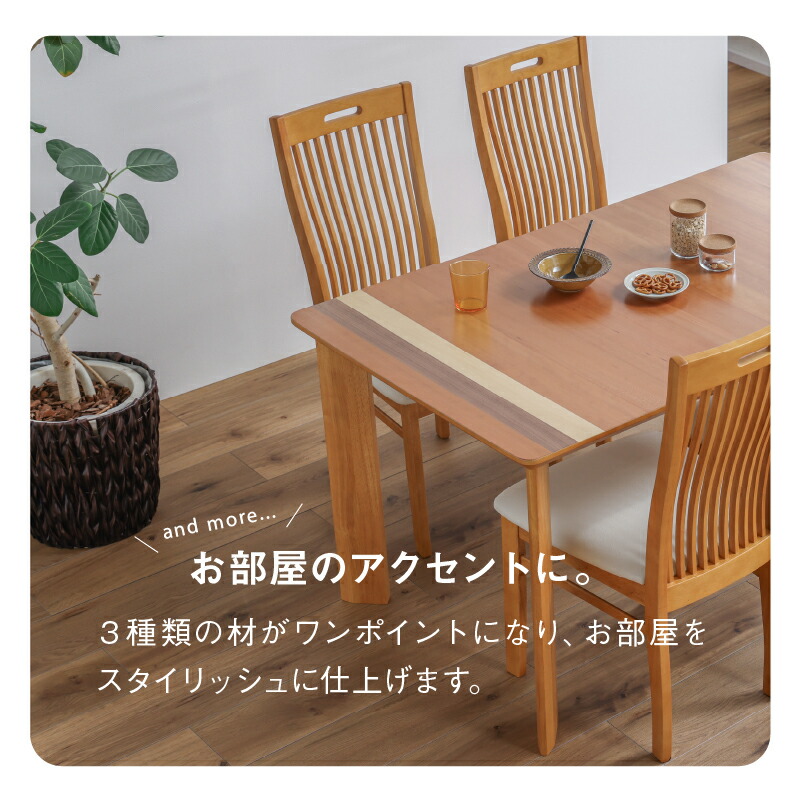 楽天市場】【公式】ダイニング5点セット 4人用 おしゃれ ダイニング