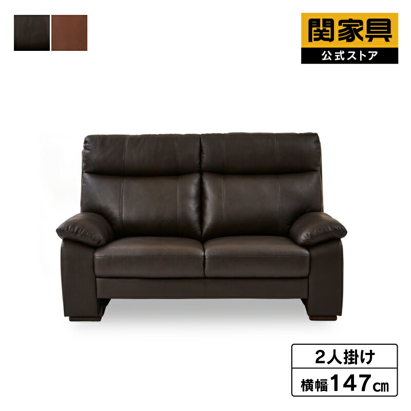 楽天市場】【公式】ソファー ソファ 2人掛け 二人掛け 2P コンパクト
