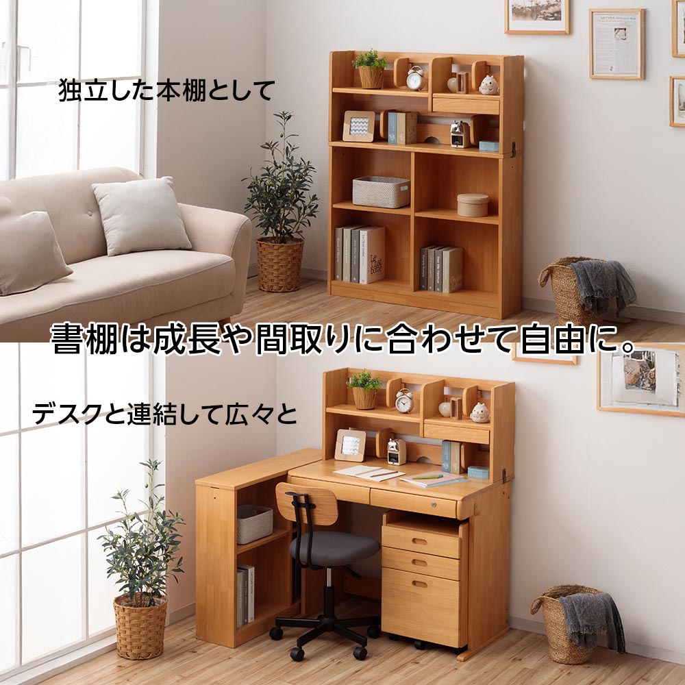 楽天市場】☆新生活応援クーポン配布中 学習デスク セット 学習机