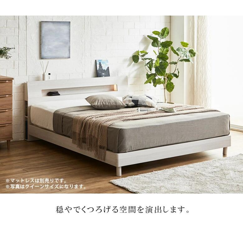 楽天市場】☆新生活応援クーポン配布中 クイーンベッド ベッドフレーム