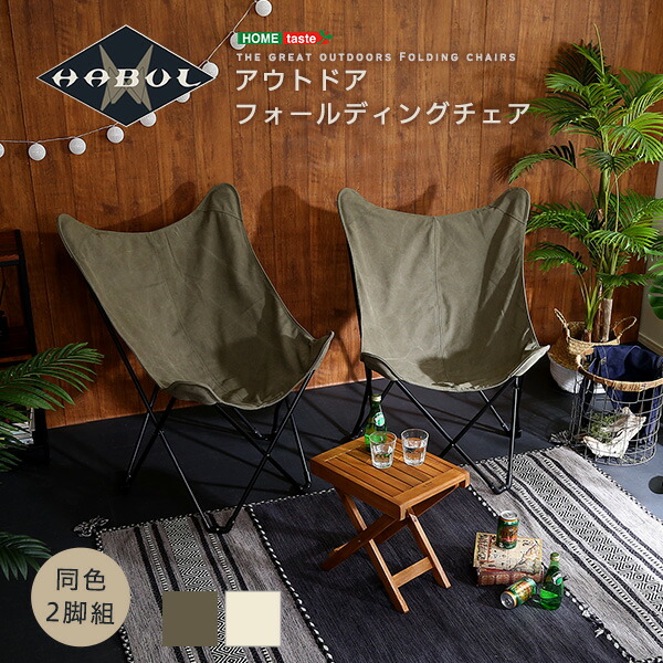 楽天市場】（ お買い物マラソン ）アウトドアチェア (同色2脚set