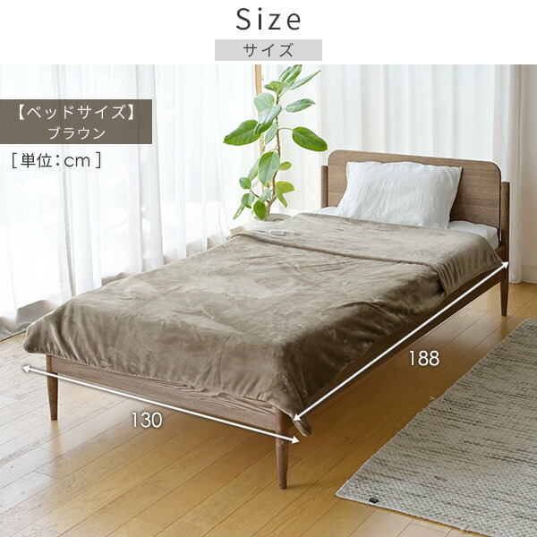 楽天市場】ハンズフリー ブランケット 電気毛布 180×110cm 188×130cm