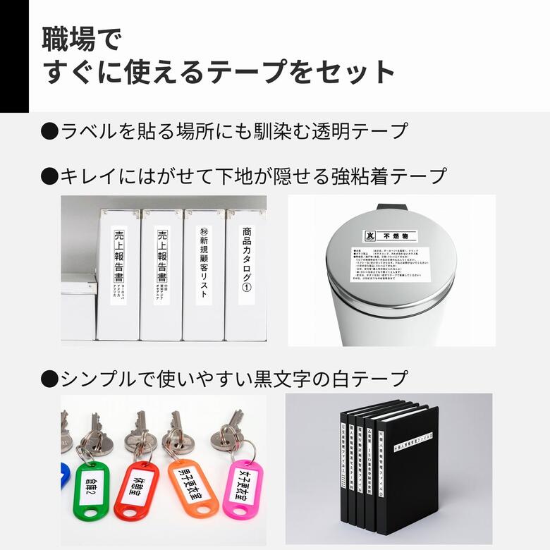 楽天市場】便利なテープ付きセット カシオ ネームランド 本体 ラベル