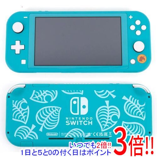 楽天市場】Nintendo Switch Lite あつまれ どうぶつの森セットの通販