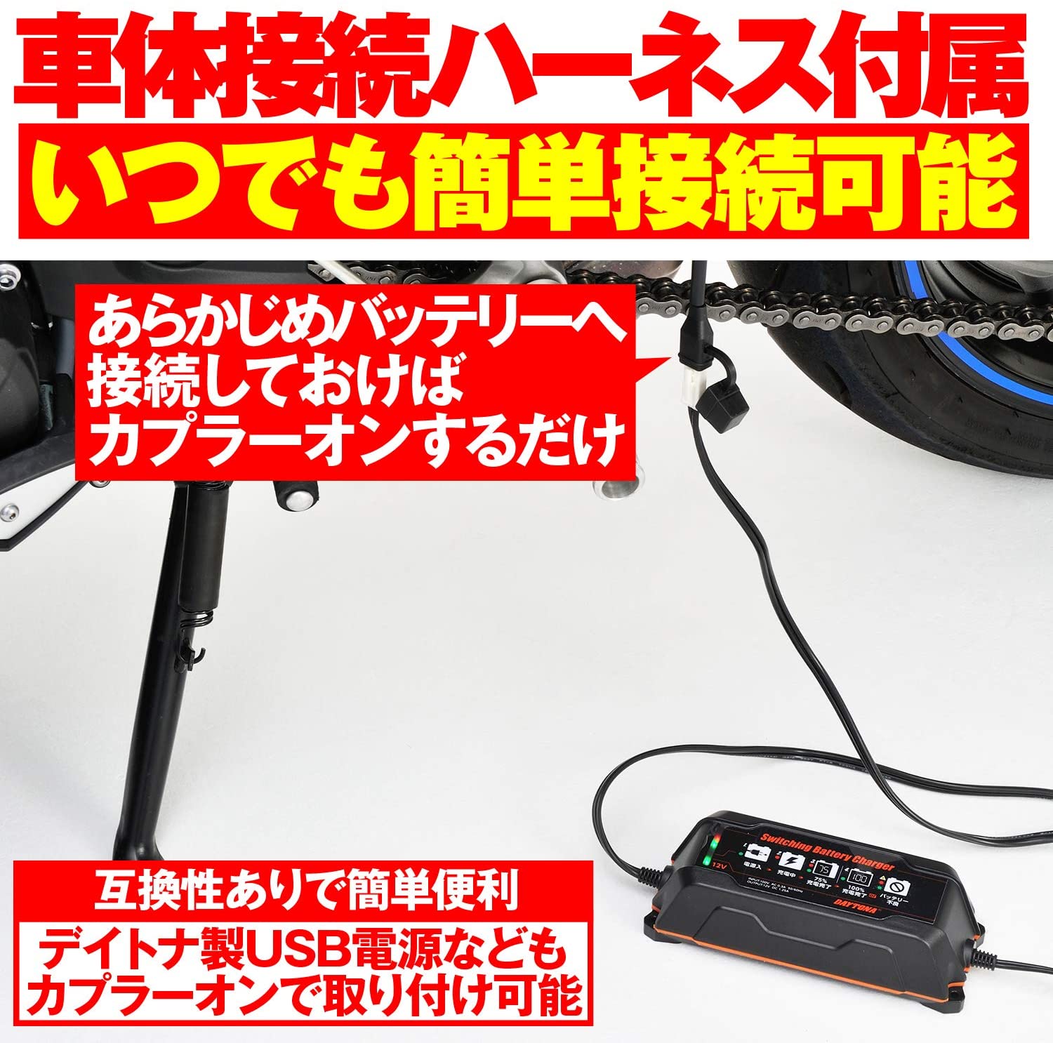 楽天市場】☆マラソン期間☆ポイント2倍☆ 【あす楽】 DAYTONA