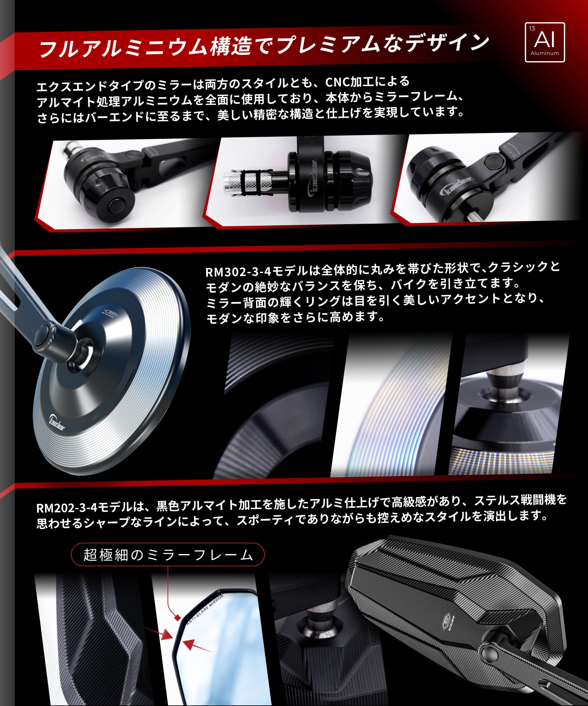 楽天市場】☆マラソン限定10％OFFクーポン☆P2倍☆ バイク ミラー