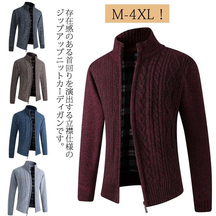 楽天市場】ニットジャケット メンズ ジップアップ カーディガン ゴルフ