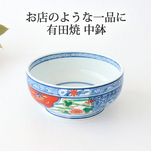 楽天市場】ポイント2倍 2/23まで｜多様鉢 古伊万里 磁器 有田焼 小丼