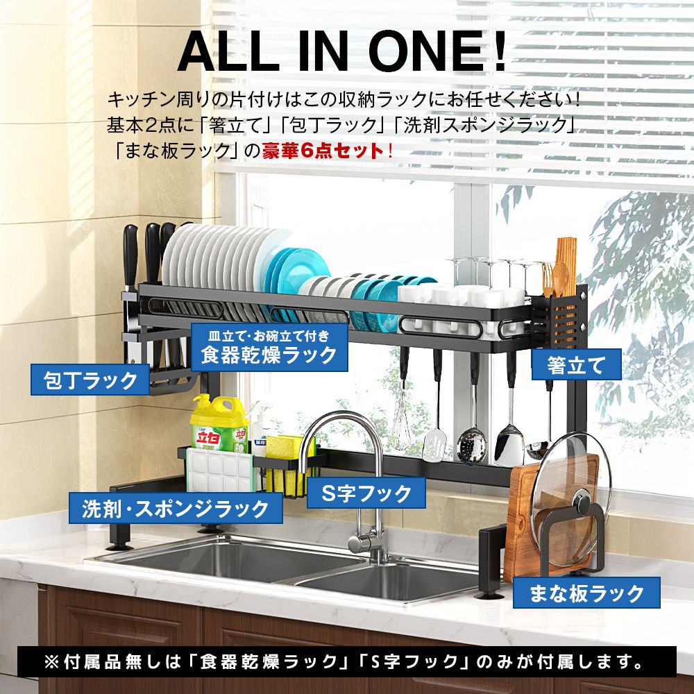 楽天市場】☆楽天10冠☆ 水切りラック シンク上 1段 スリム | シンク上