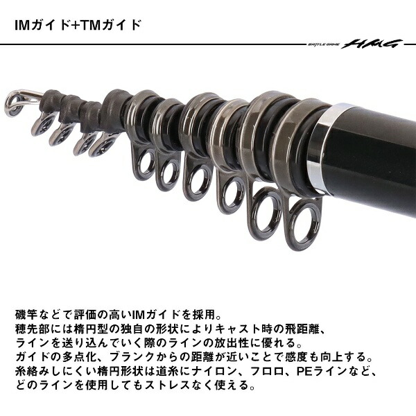 超入手困難】ハエ竿 DAIWA 備前36 備前45 楽天市場】ダイワ [90] 25 バトル