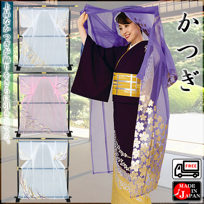 楽天市場】かつぎ（納期約14日） 被衣 かづき オーガンジー 箔付 衣被