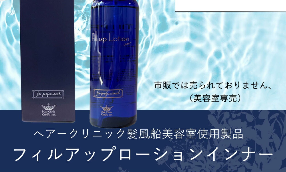 楽天市場】ケラチントリートメント ケラチン トリートメント ケラチン