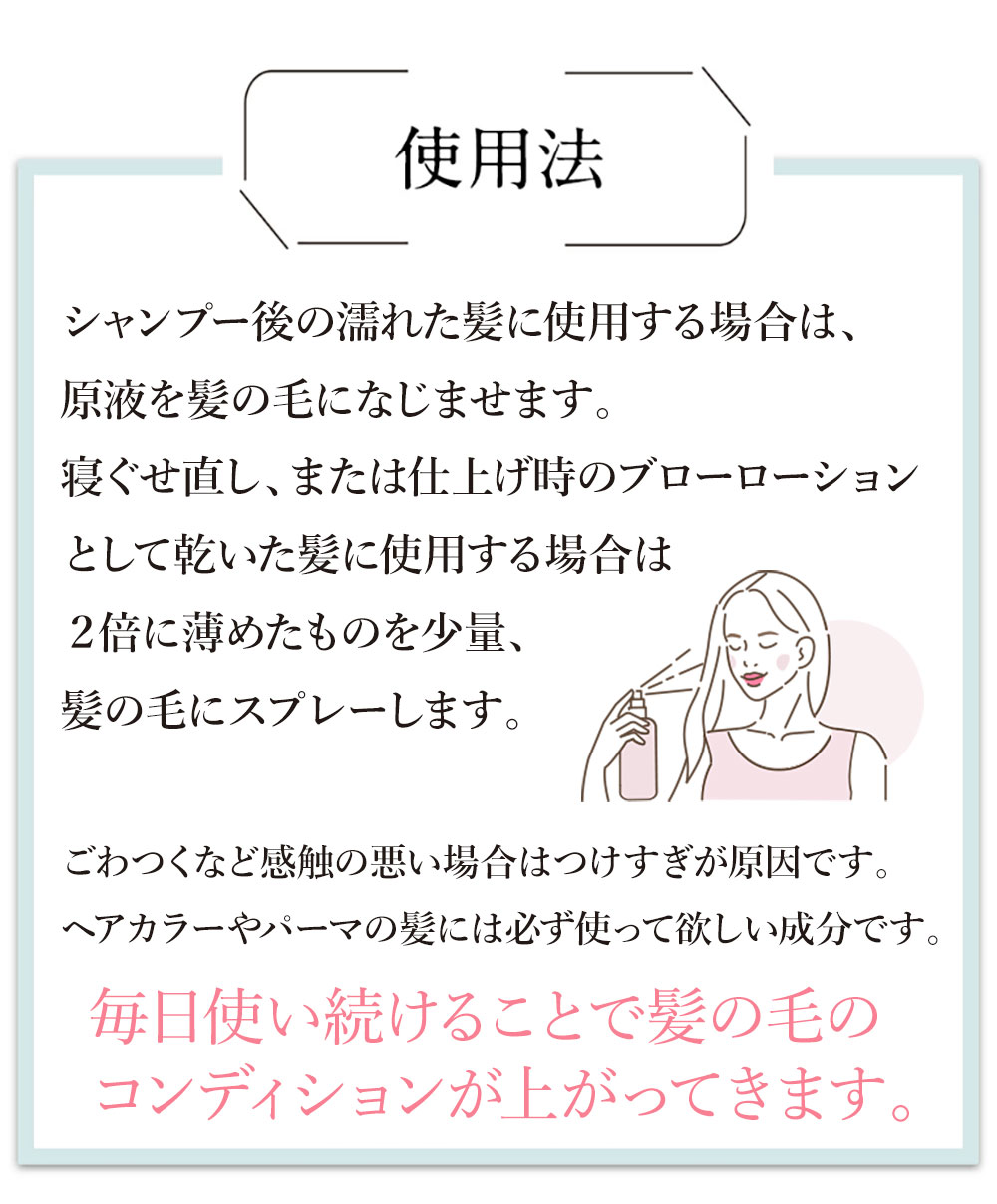 楽天市場】洗い流さないトリートメント ( 髪風船 インナーリペア