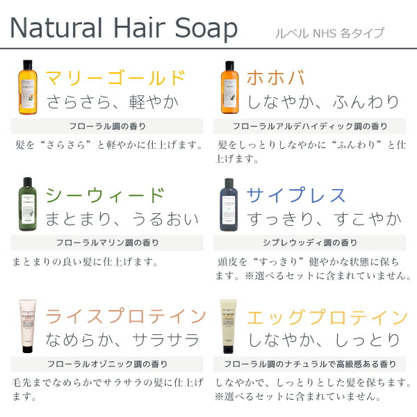 楽天市場】☆最大250円OFFクーポン配布☆ルベル ナチュラルヘアソープ
