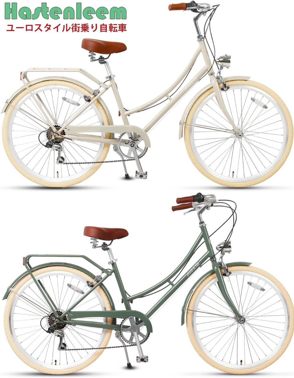 楽天市場】シティサイクル レトロの通販