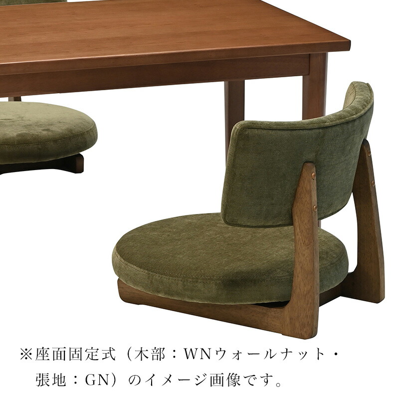 楽天市場】座椅子 コンパクト 回転式 固定式 360度 回転 かわいい