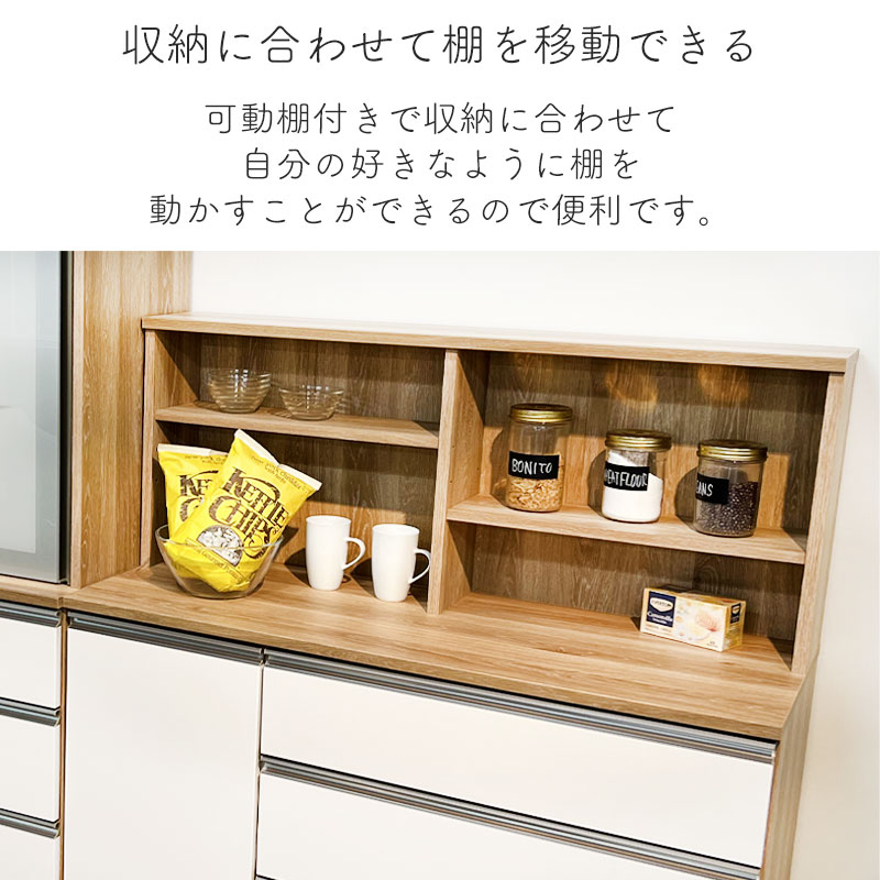 松田家具 食器棚」の人気商品一覧 | 安い商品を通販サイトから探す -