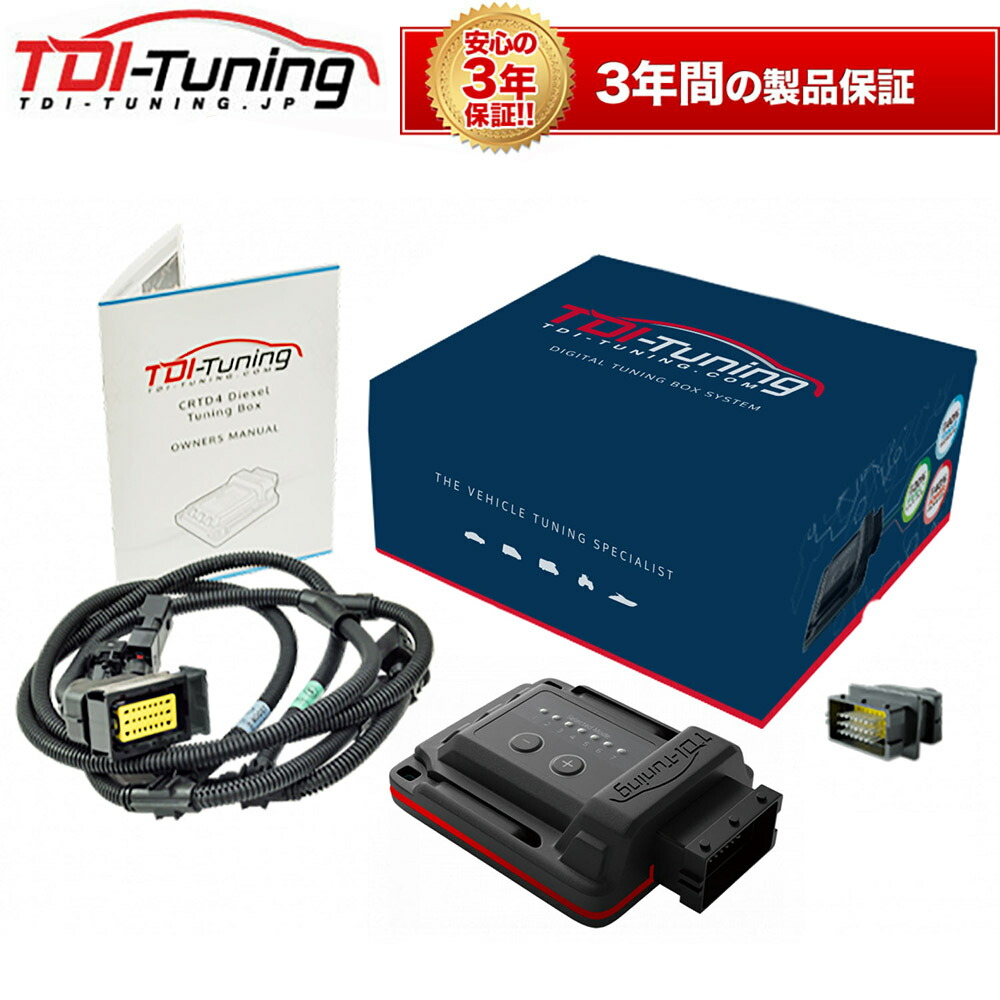 楽天市場】tdi tuning プラドの通販