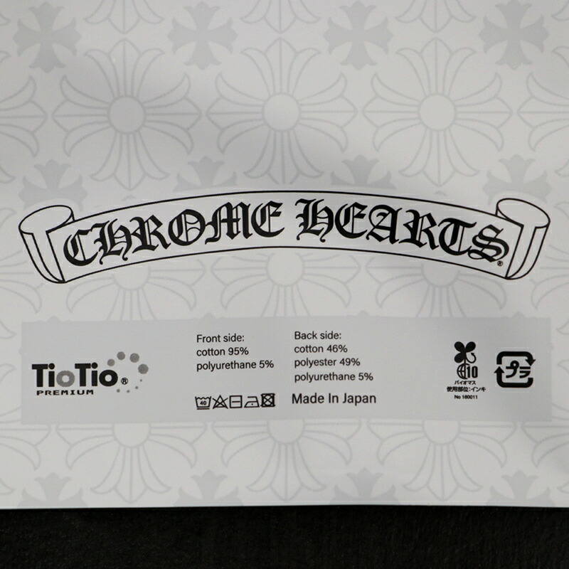 楽天市場】クロムハーツ【CHROMEHEARTS】【未使用品】【スモールサイズ